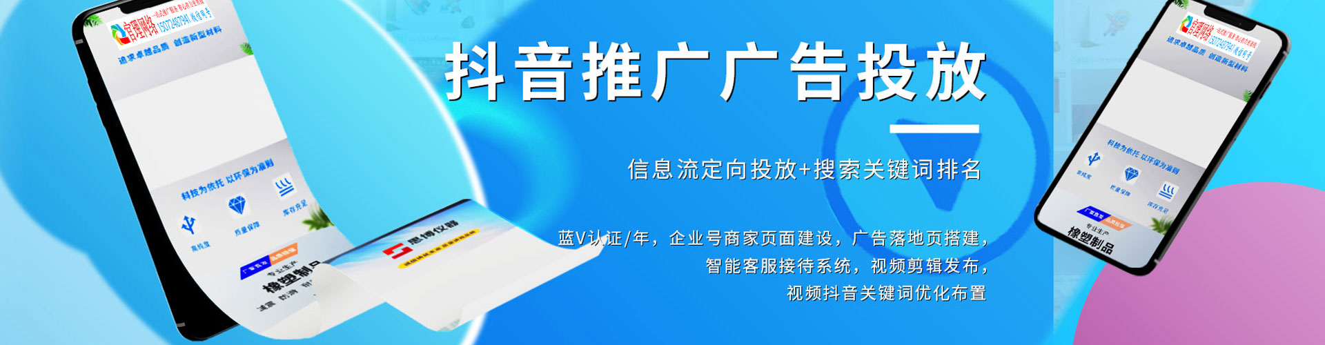 百色百度推广运营