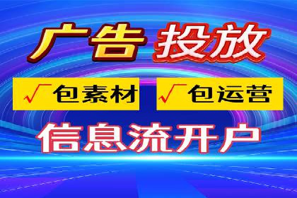 百度竞价推广助力农产品上行——以某农产品电商为例